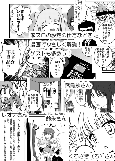宣伝画像.png